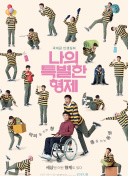 boylove下载正版1.1.5-boylove下载正版1.1.5最新版v16.23.62-2265安卓网